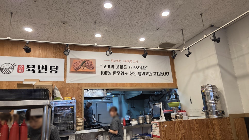 춘의육면당 사진 5