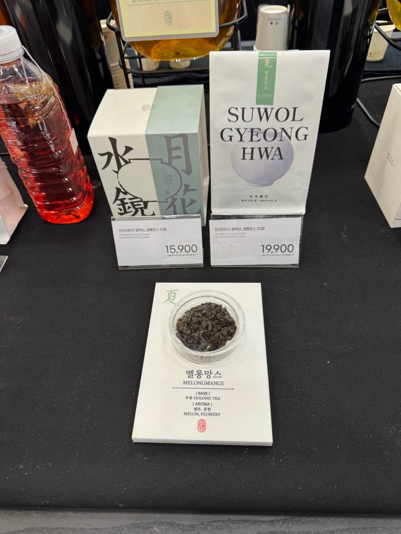 2026 부산 카페쇼 후기 ☕️ 부스 정보 추천 커피