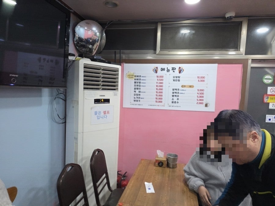 원조숯불바베큐 사진 2