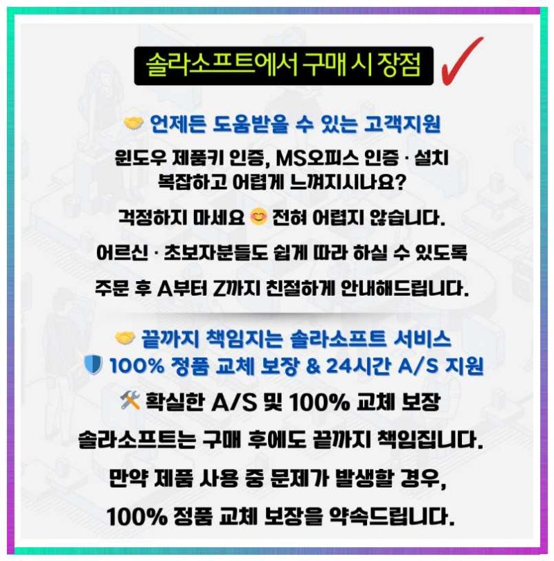 아이맥 마이크로소프트 저렴하게 사용법 지금까지 몰랐다면 꼭 읽어야 할 현실 꿀팁