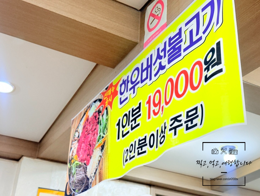전골잘하는곰집 사진 7