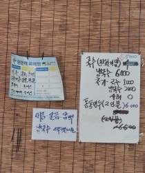 삼삼국수 사진 4