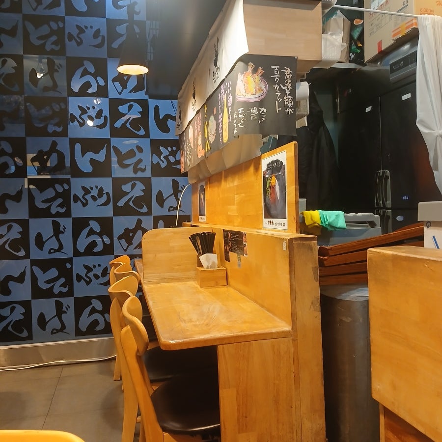 모바면가 구월점 사진 4