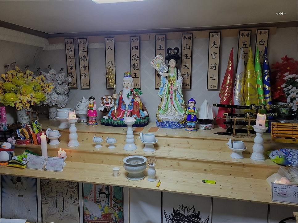 천씨제자 사진 2