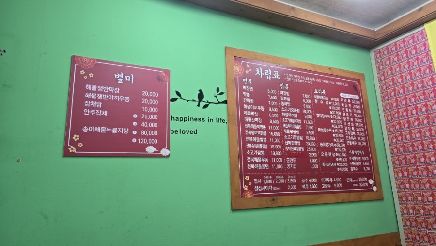 라원신짬뽕 사진 3