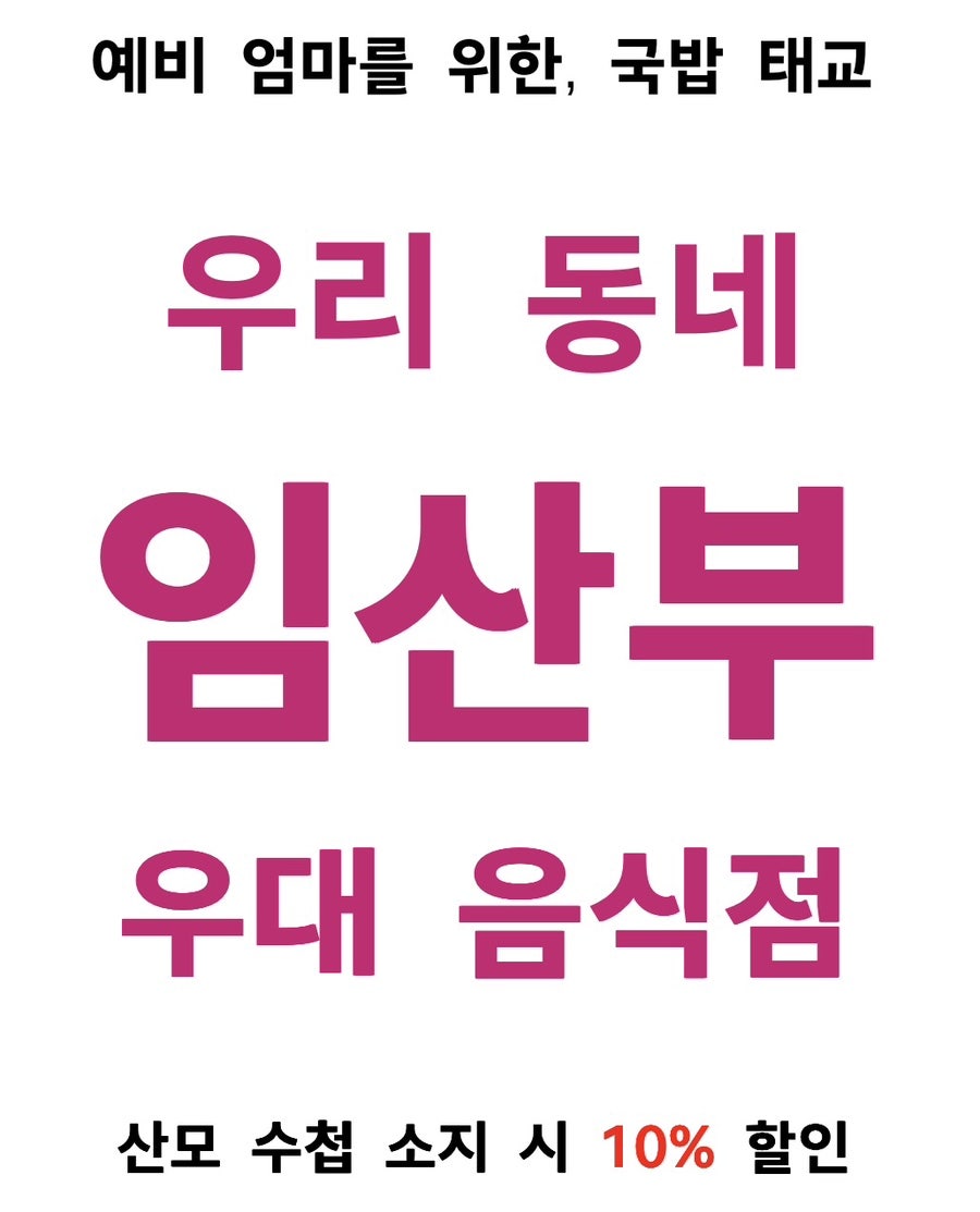 일품돼지국밥 사동점 사진 5