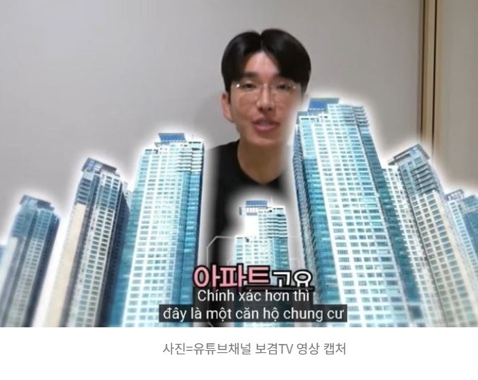 보겸 아파트 35억 경품, 당첨돼도 웃기 어려운 이유