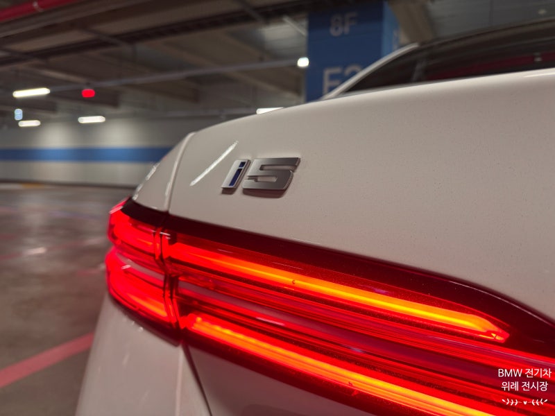 BMW 전기차 종류와 가격 총정리 2026년 기준