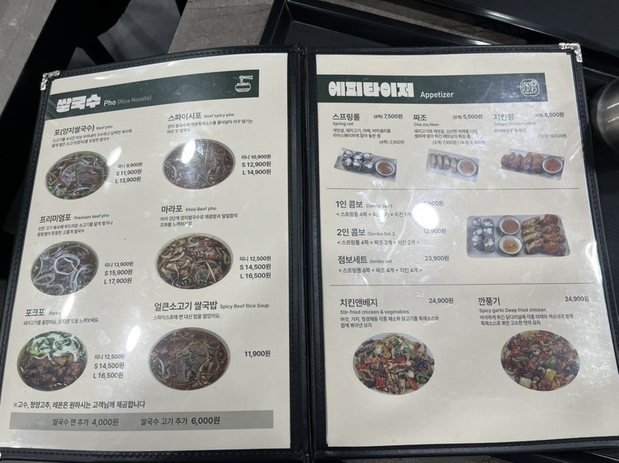 포 수서점 사진 5