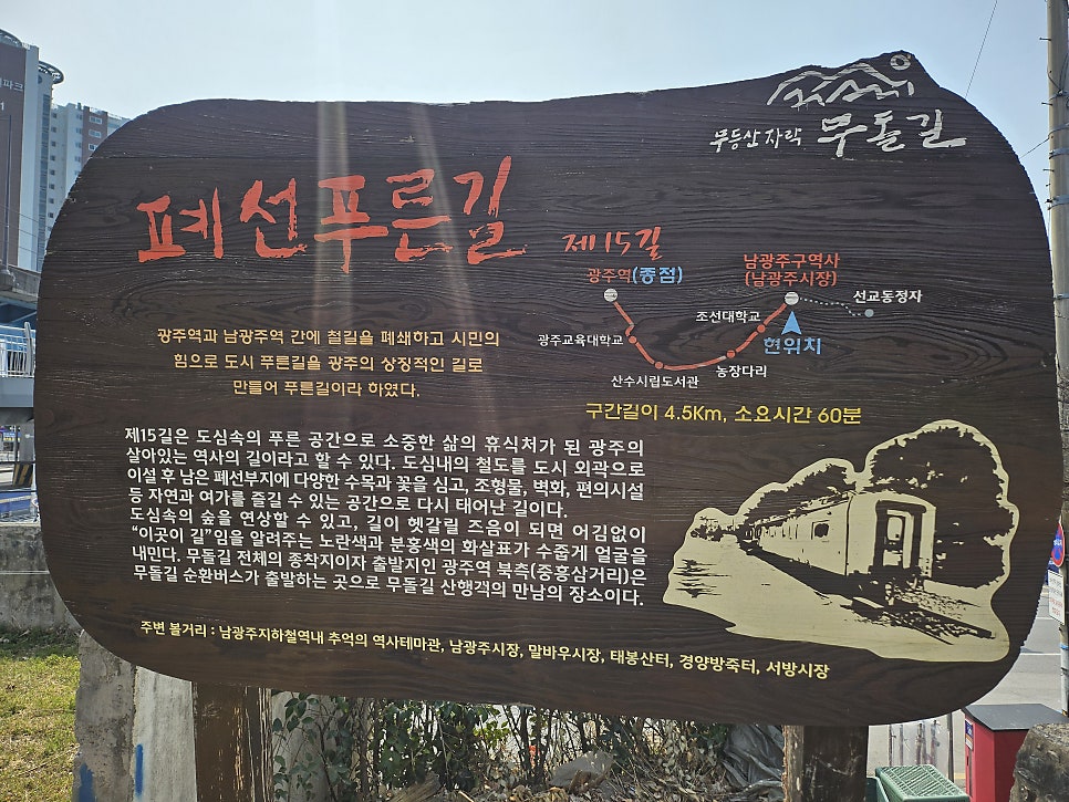 학동마을사랑채 사진 1