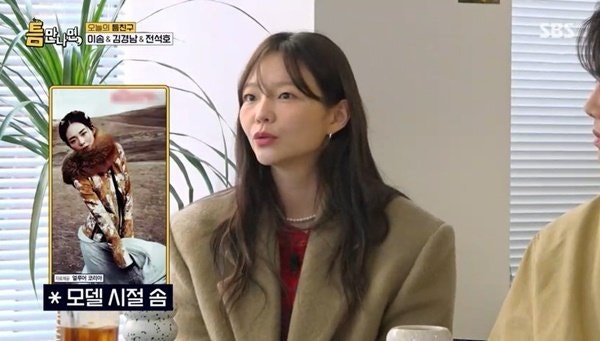 이솜 프로필 배우 필모그래피 드라마 신이랑 법률사무소 인물관계도 틈만나면 사진관 광진....