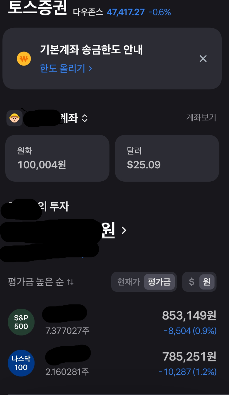  아동수당 10만 원을 1억으로 만드는 효과적인 전략 (증여세 면제 팁)