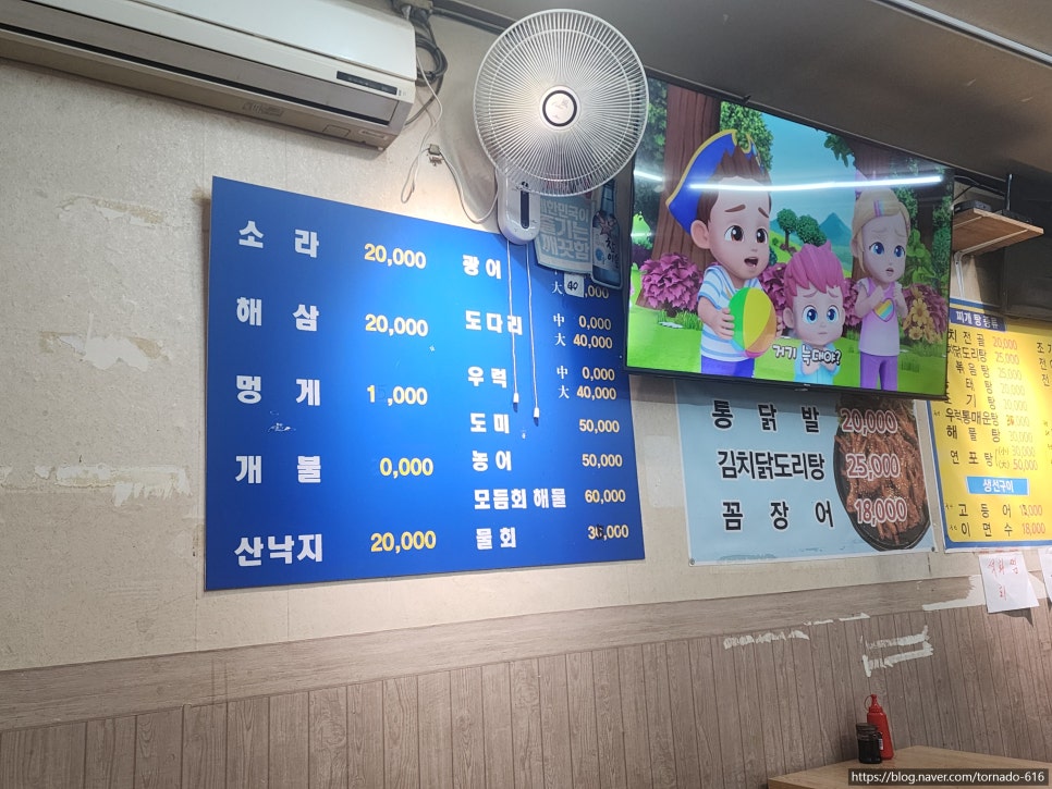 청해바다횟집 사진 3