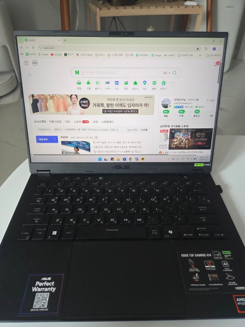 ASUS Tuf A14