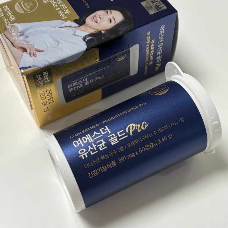 여에스더 유산균 골드 pro 변비 탈출 한 달 섭취 후기