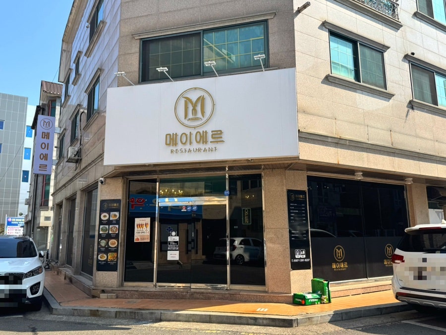 메이에르 김포점 사진 4