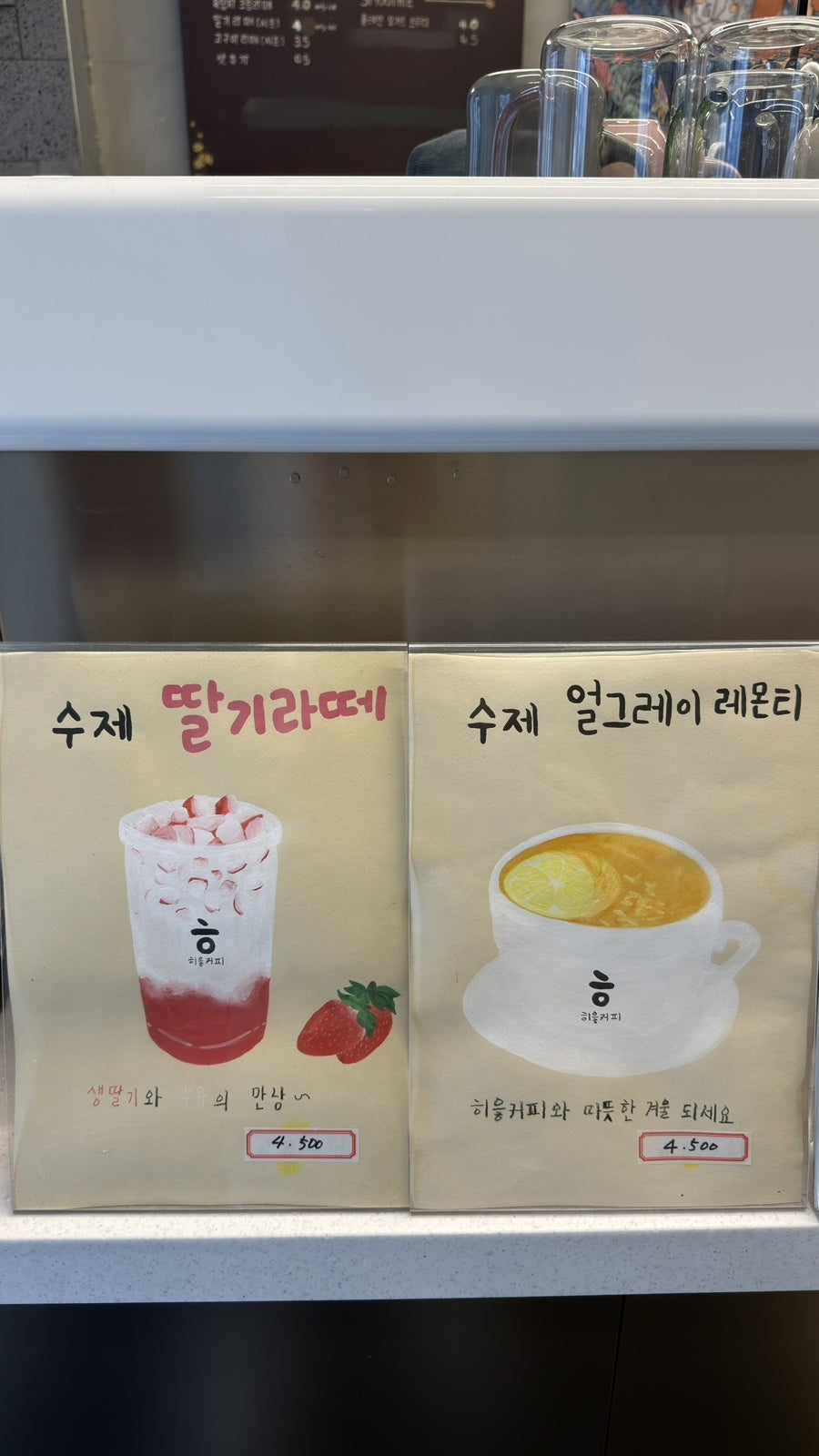 히읗커피 사진 6