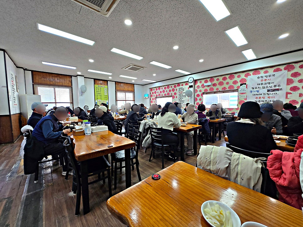 평양손만두 2호점 사진 4