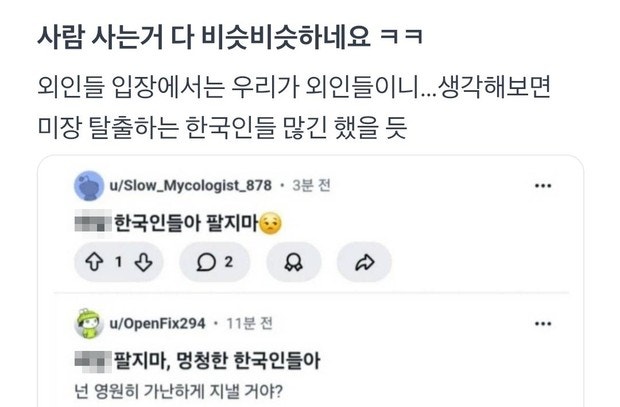  한국 개미들 또 몰렸다? KORU 레버리지 ETF 폭락할수록 사는 이유 (지금 미국 증시에서 벌어지는 일)