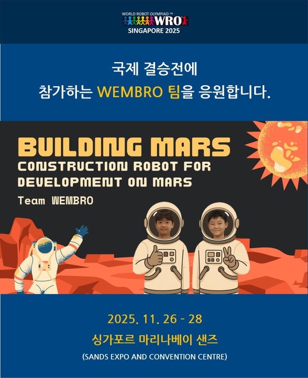  이제부터다    세계를 향해