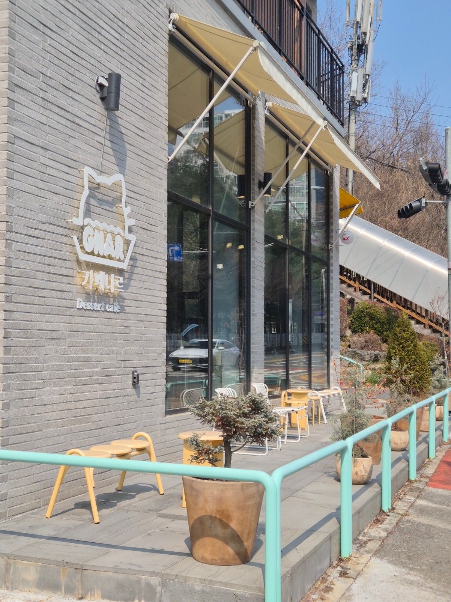 카페 나르 사진 2