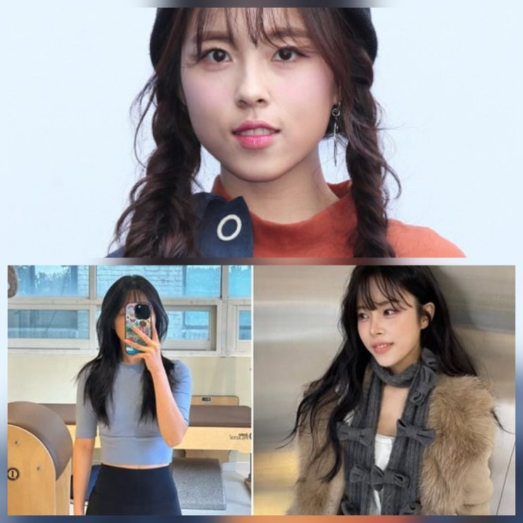 응사 윤진 민도희 리즈 근황 나이 프로필