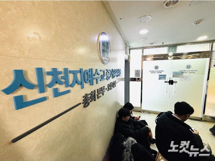 합수본, 신천지 2차 압수수색…내부 동요 속 위장포교 확산