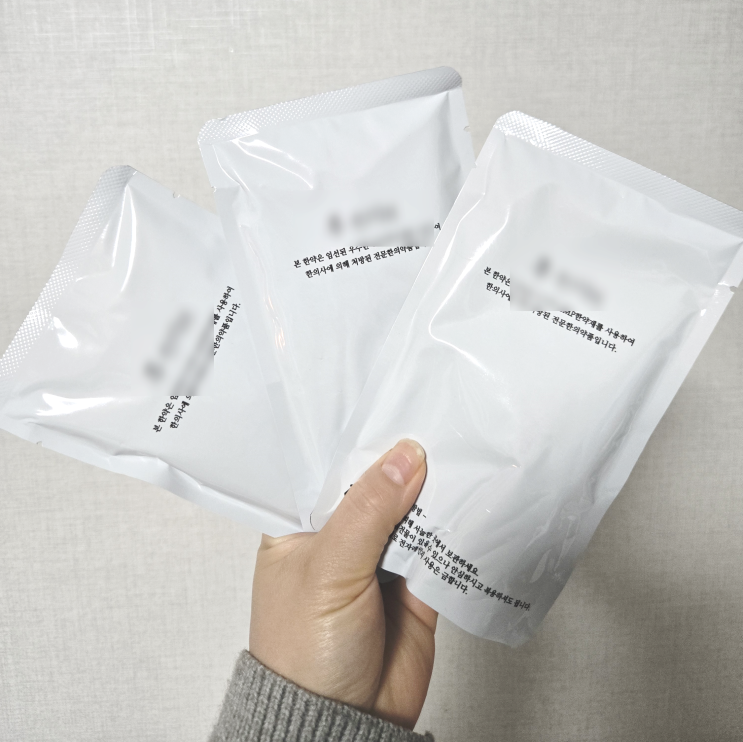  강남 다이어트 한약 성지 에서 처방받은 비움탕 3일 섭취 찐 후기 (체중 감량 성공!  -1kg)
