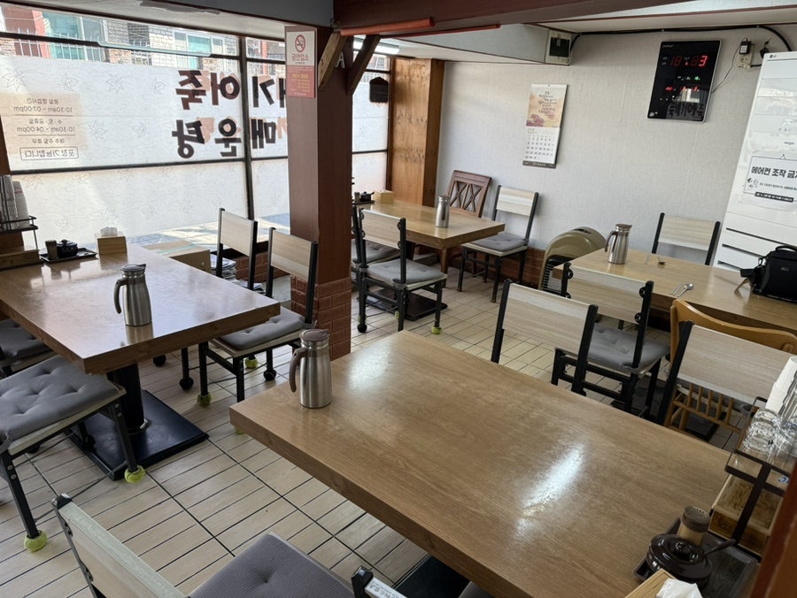 한가네어죽 사진 3