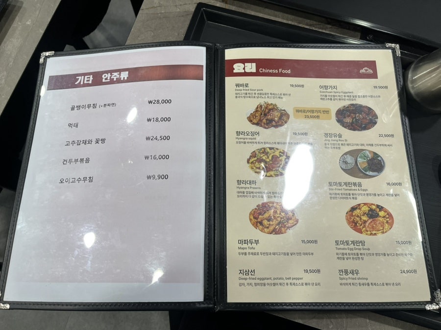 포 수서점 사진 6