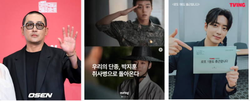 하정우·박지훈·이준혁 안방 복귀, '천만 배우'들의 티빙 드라마 대격돌!