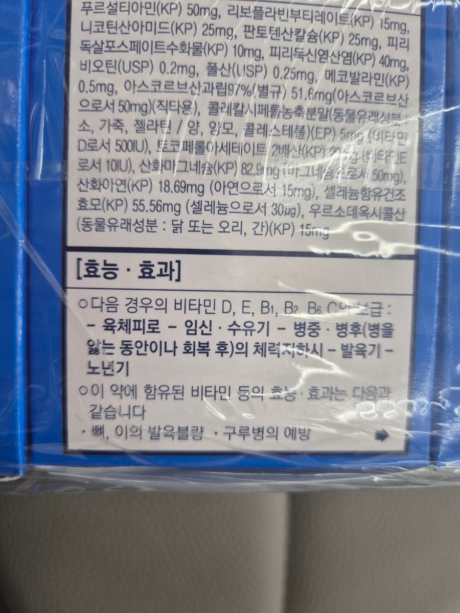 보림당약국 사진 4