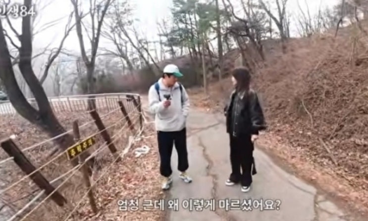   인생84 하지원 뼈말라 몸매 변신? 고기 여섯 끼 먹던 액션 퀸의 충격 근황