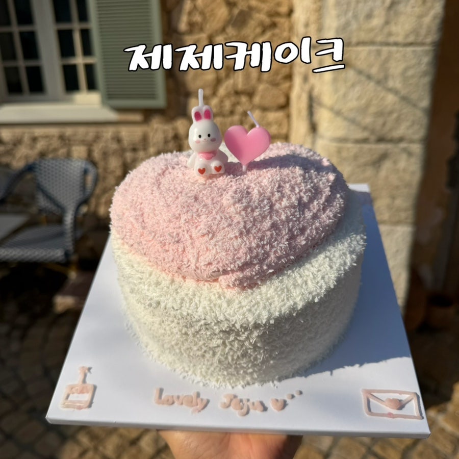 제제케이크 사진 1