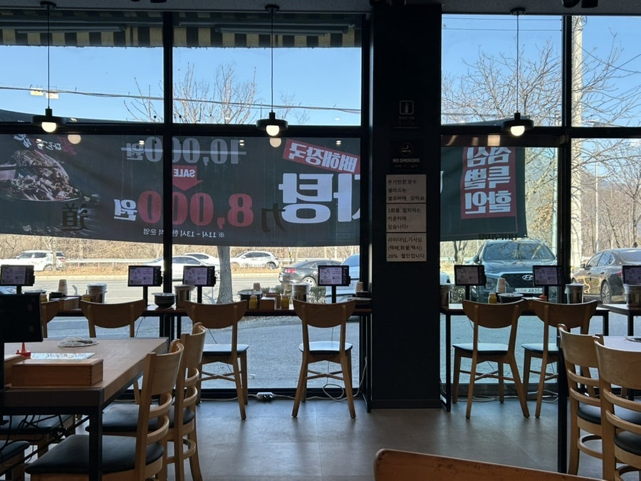 남다른감자탕 하남미사점 사진 7