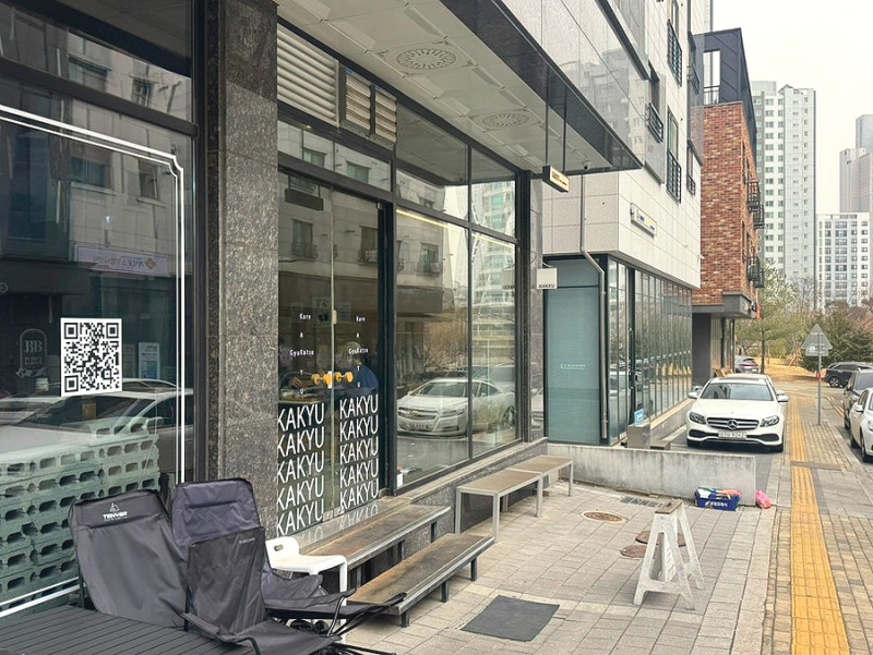 카규 — 천안시