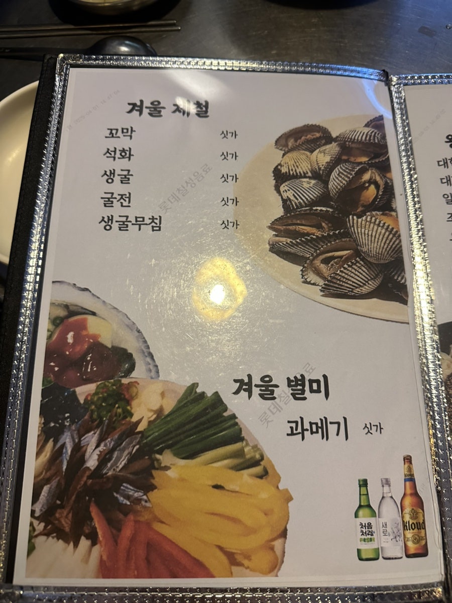 588이야기 사진 6