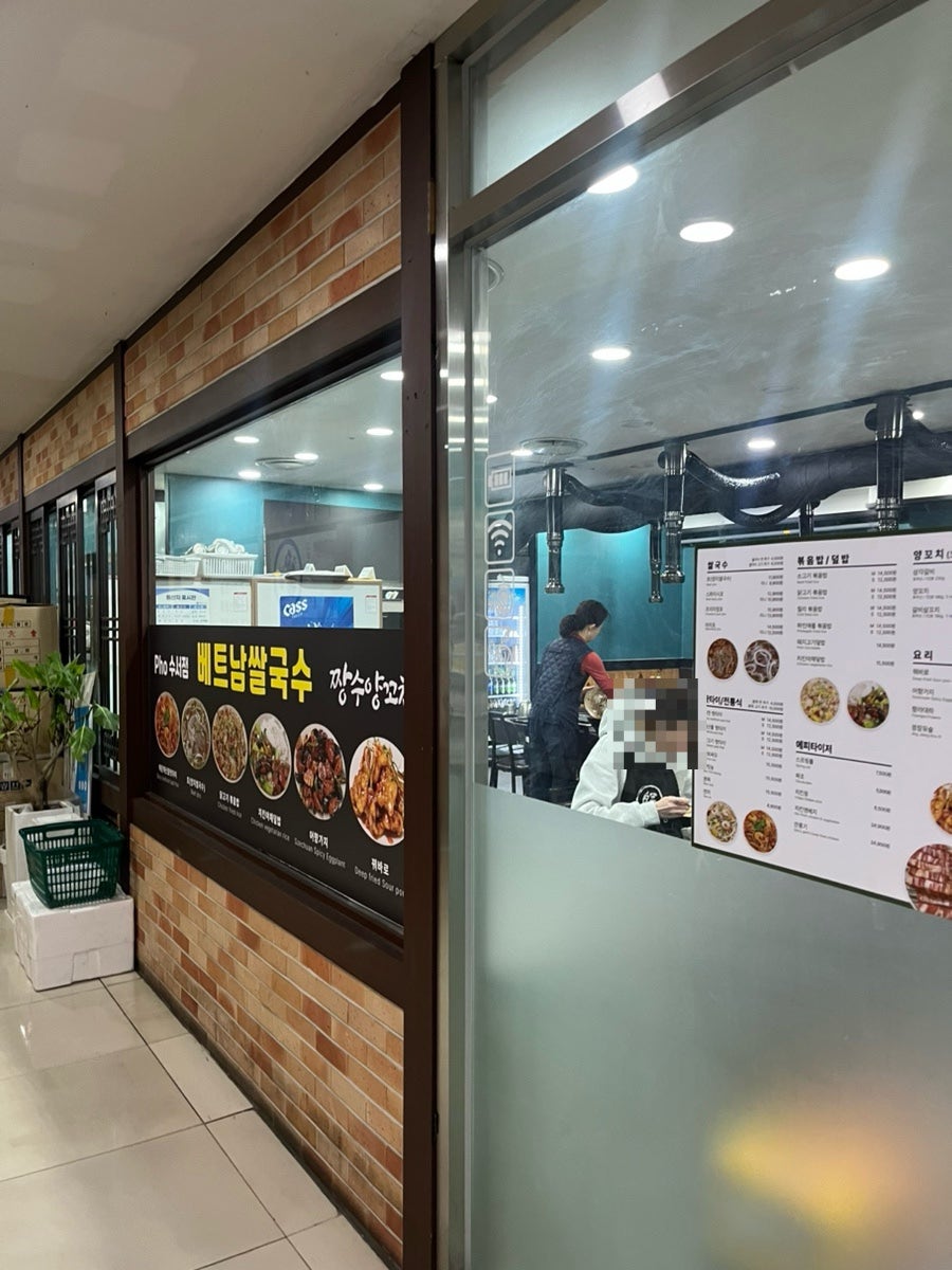 포 수서점 사진 3