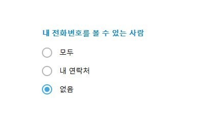  텔레그램에는 피싱범이 바글바글 합니다.
