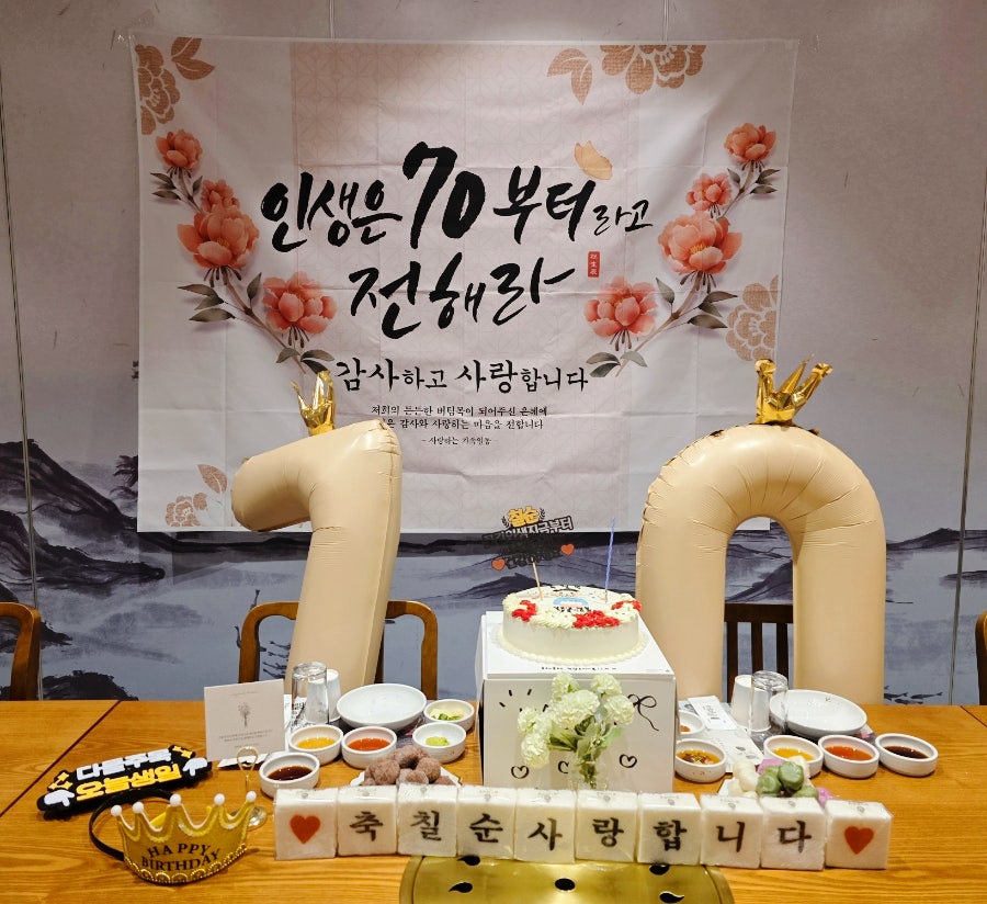 룩앳더하늘 사진 2