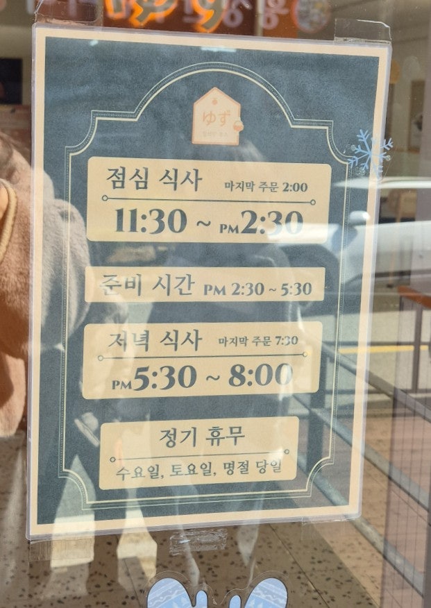 유즈 사진 3