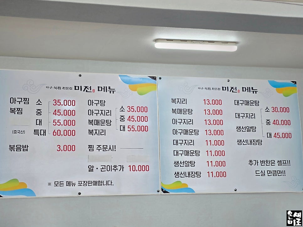 미전 사진 3