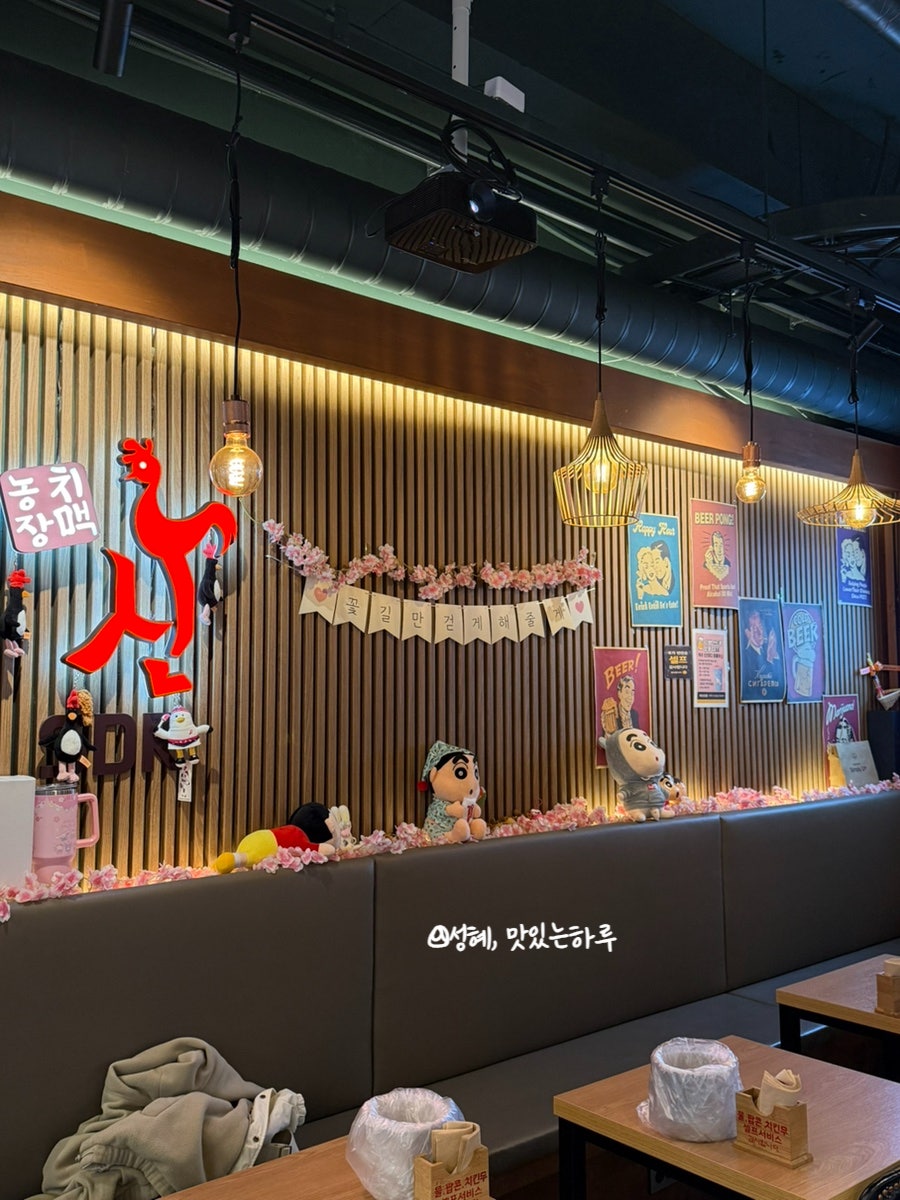 치킨신드롬 덕천포레나점 사진 6