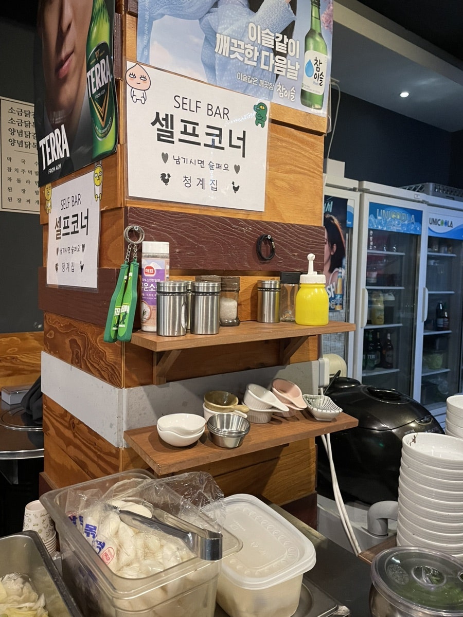 청계집 사진 6