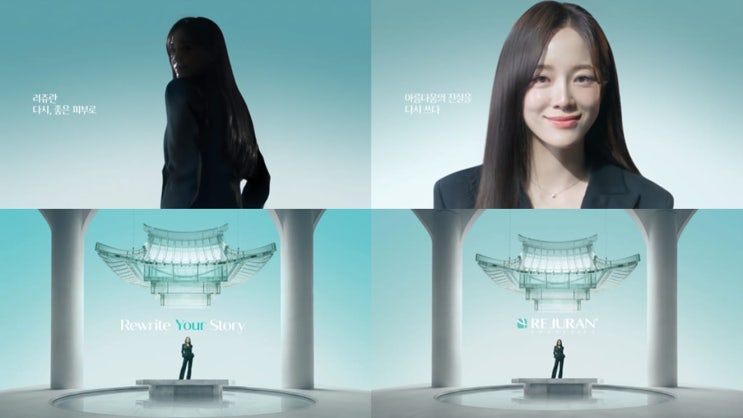  파마리서치, 리쥬란 브랜드 캠페인 티징 영상 공개