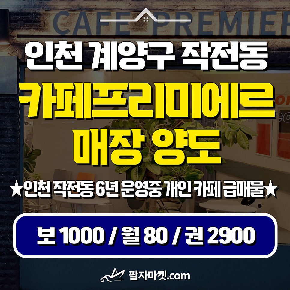 카페 프리미에르 사진 1