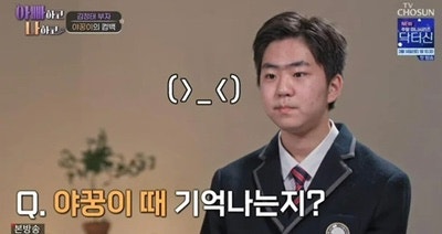 김정태 아들 지후 아스퍼거 의심 왜? 6개국어 영재의 특별함
