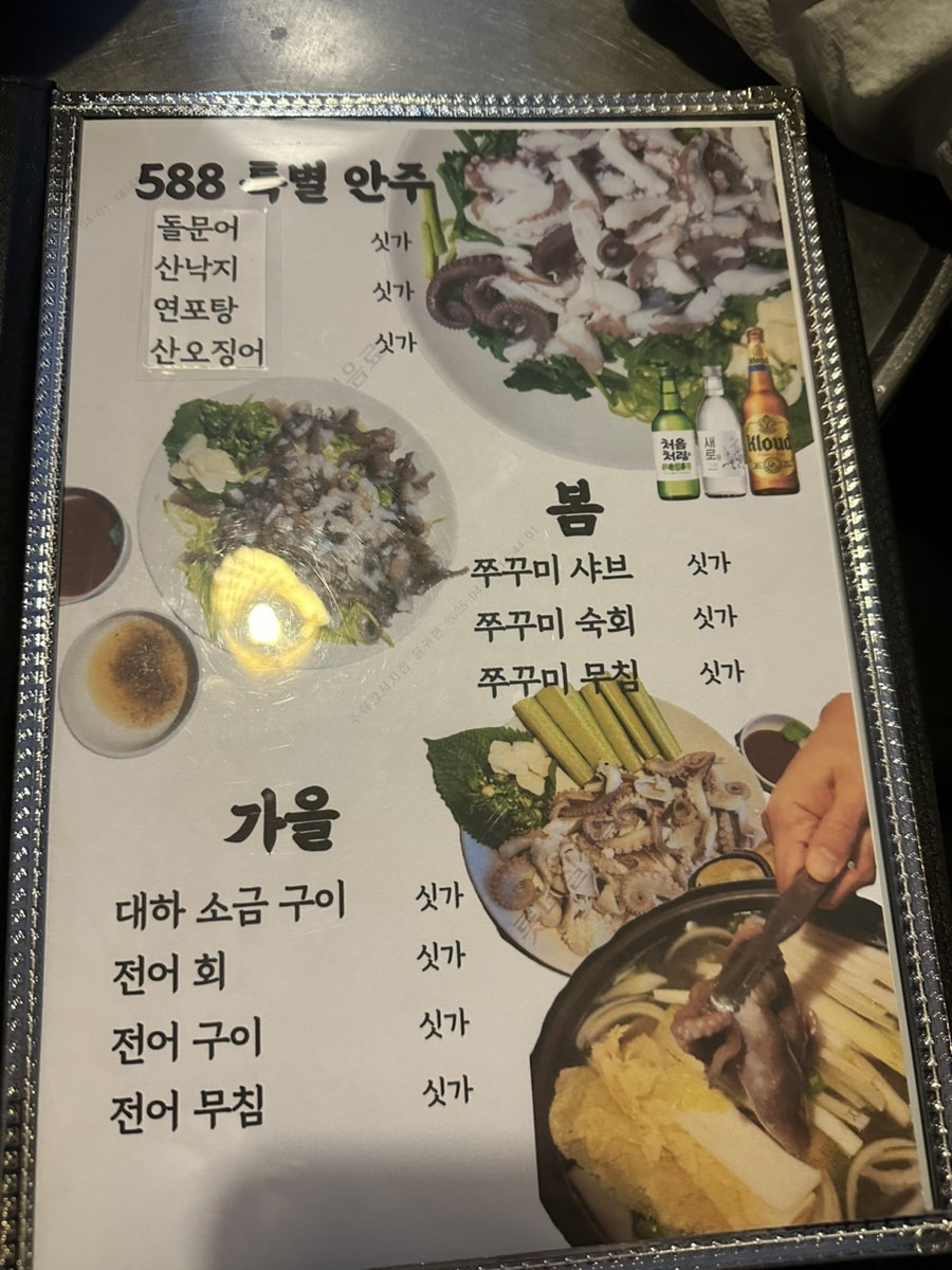588이야기 사진 5