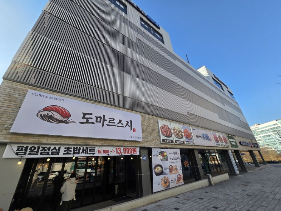 도마르스시 사진 4