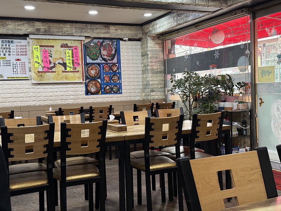 정든시골집 행운점 사진 1